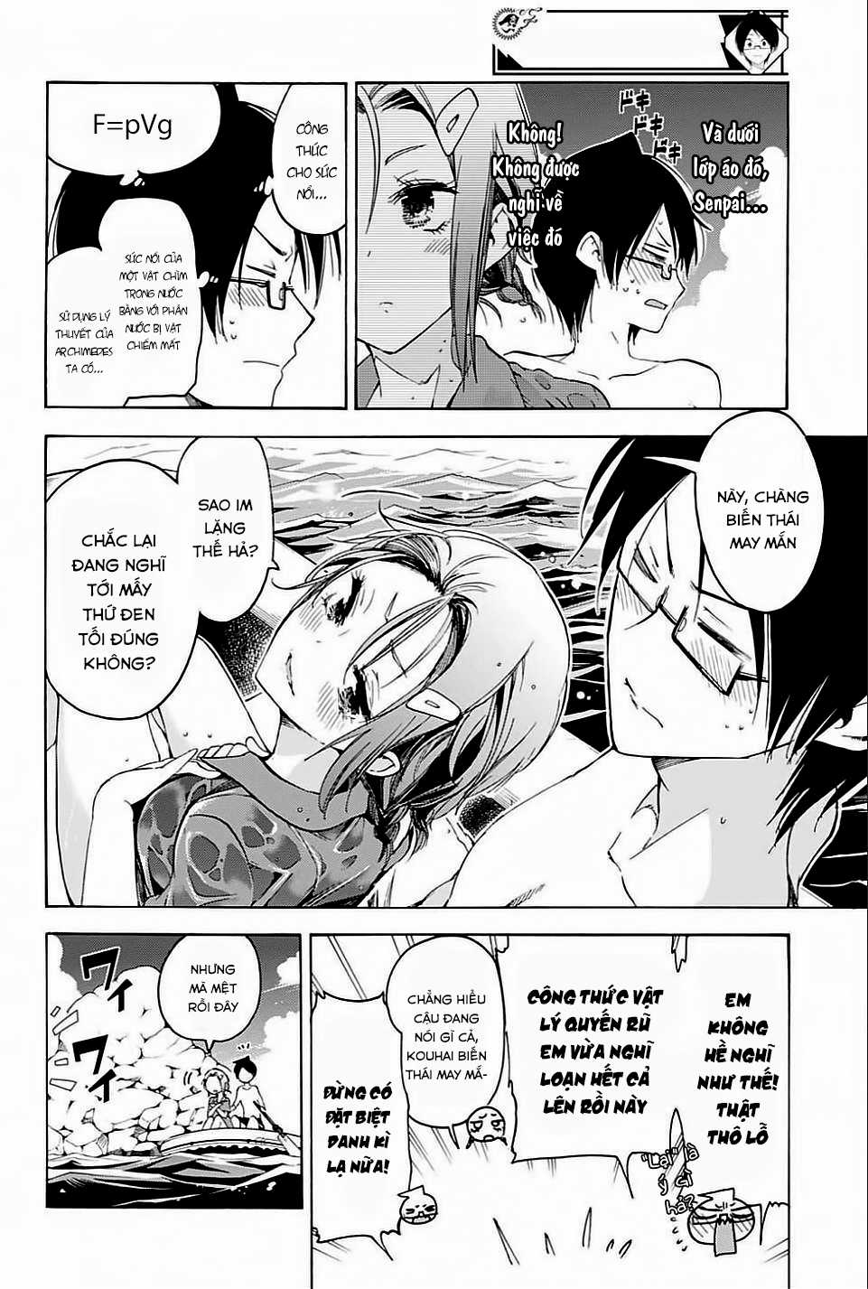 Chúng Ta Không Thể Học Chương 48 trang 13