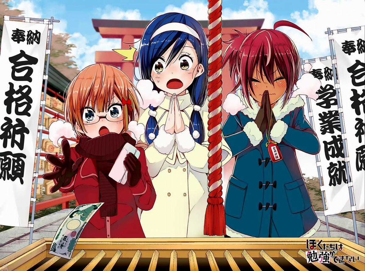 Chúng Ta Không Thể Học Chương 48 trang 3