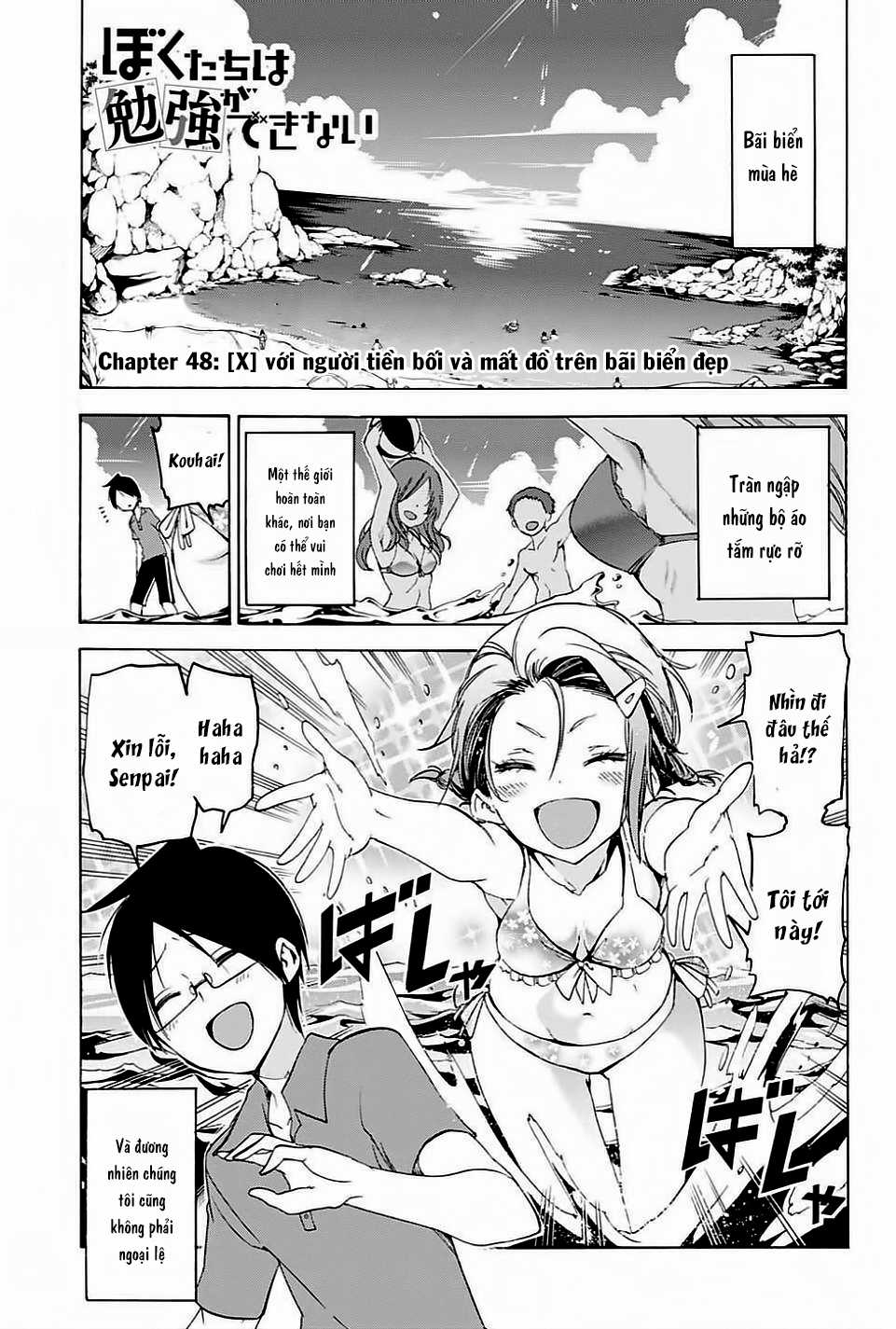 Chúng Ta Không Thể Học Chương 48 trang 4