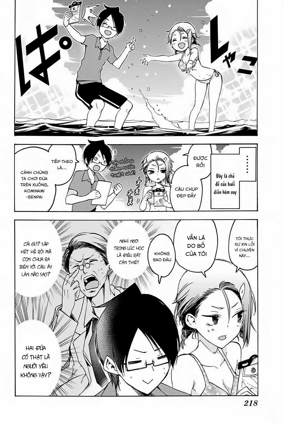 Chúng Ta Không Thể Học Chương 48 trang 5