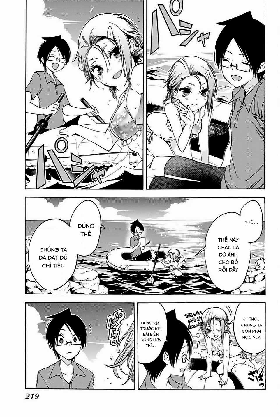 Chúng Ta Không Thể Học Chương 48 trang 6