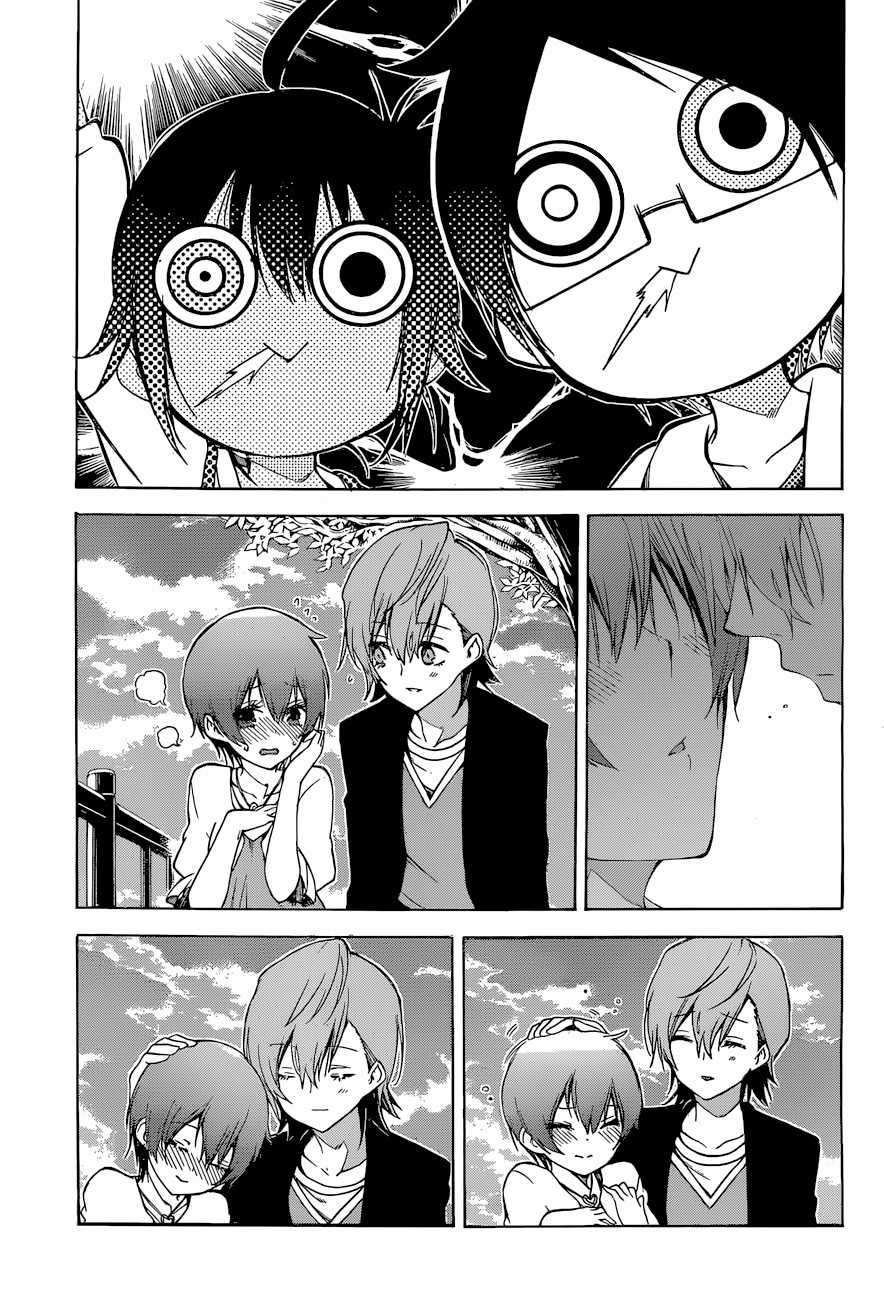 Chúng Ta Không Thể Học Chương 53 trang 12