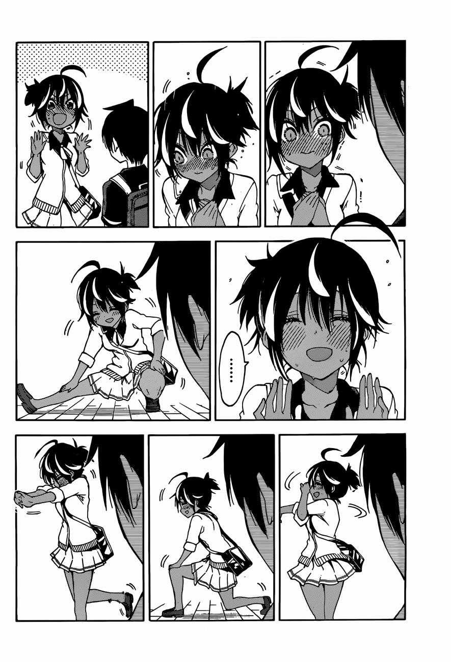 Chúng Ta Không Thể Học Chương 59 trang 21