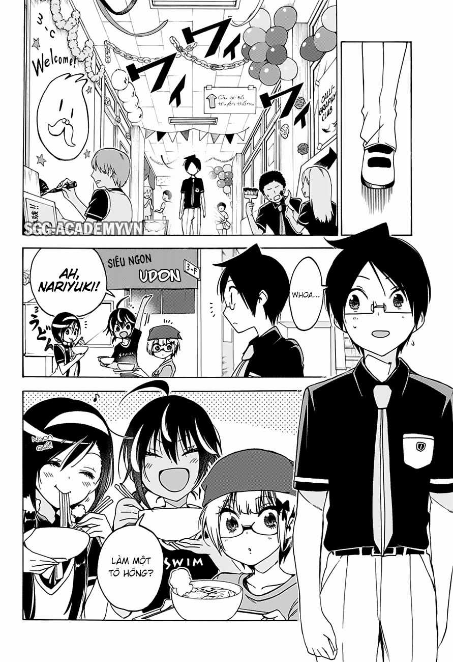 Chúng Ta Không Thể Học Chương 64 trang 5