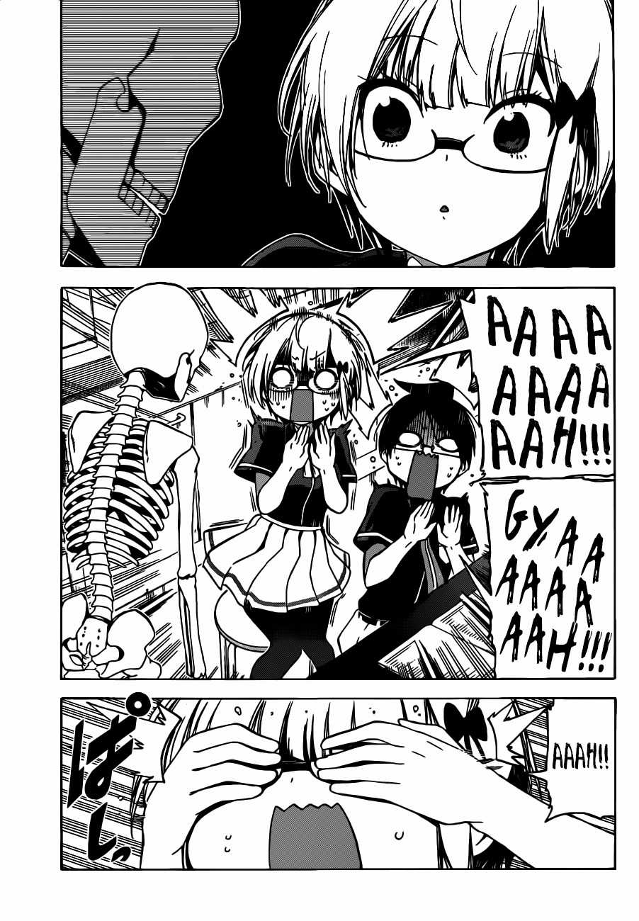 Chúng Ta Không Thể Học Chương 70 trang 16