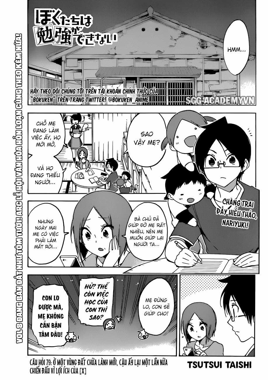 Chúng Ta Không Thể Học Chương 79 trang 2