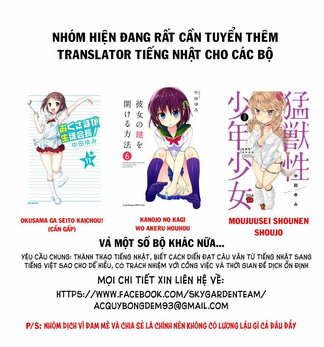 Chúng Ta Không Thể Học Chương 79 trang 22