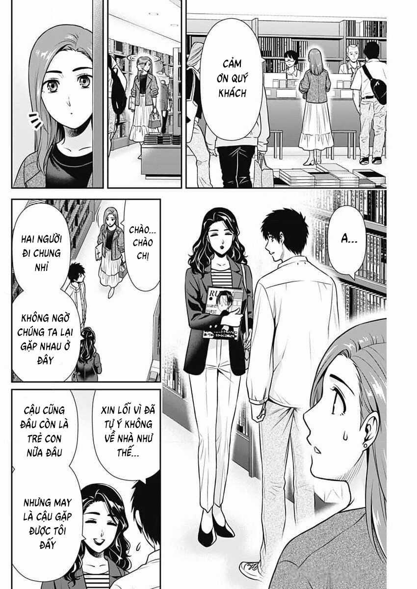 Chúng Ta Sống Chung Với Nhau Đi? Chapter 25 trang 13