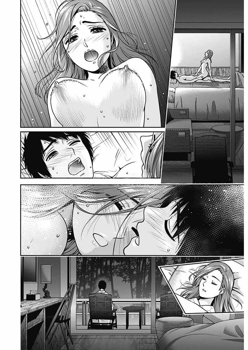 Chúng Ta Sống Chung Với Nhau Đi? Chapter 26 trang 15