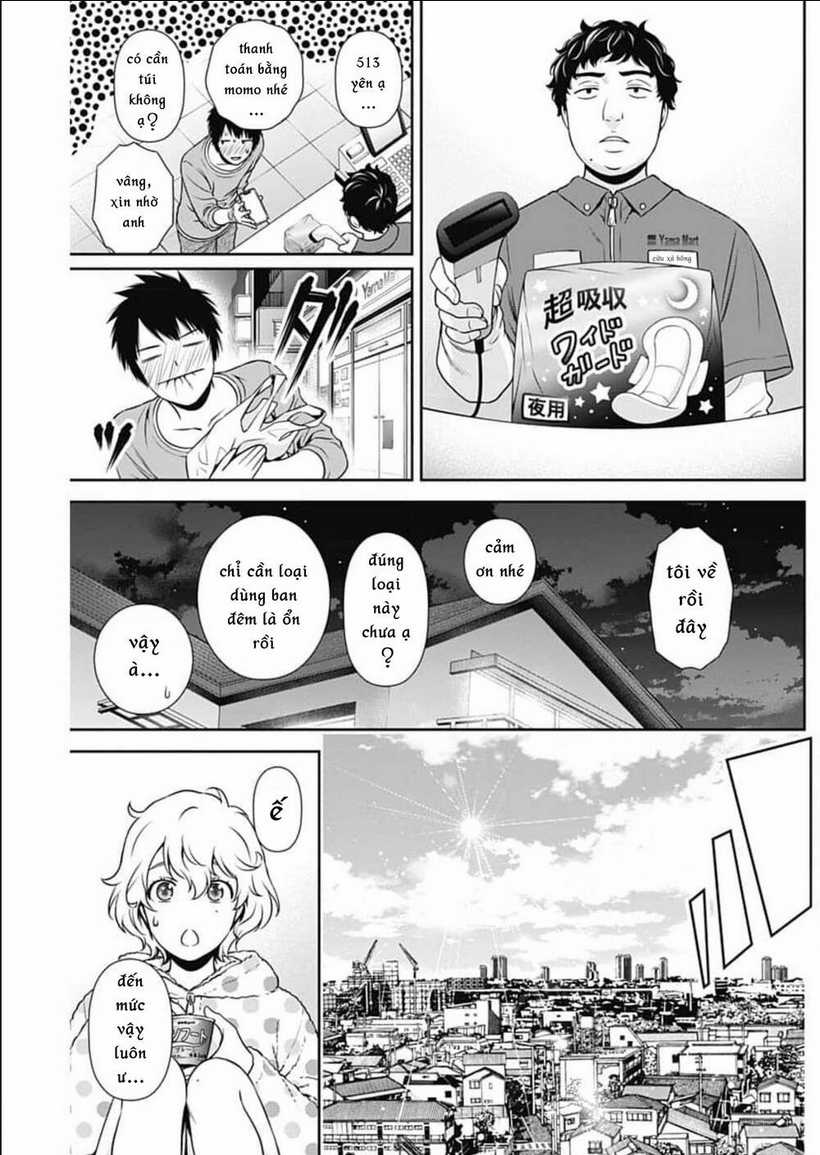 Chúng Ta Sống Chung Với Nhau Đi? Chapter 3 trang 5