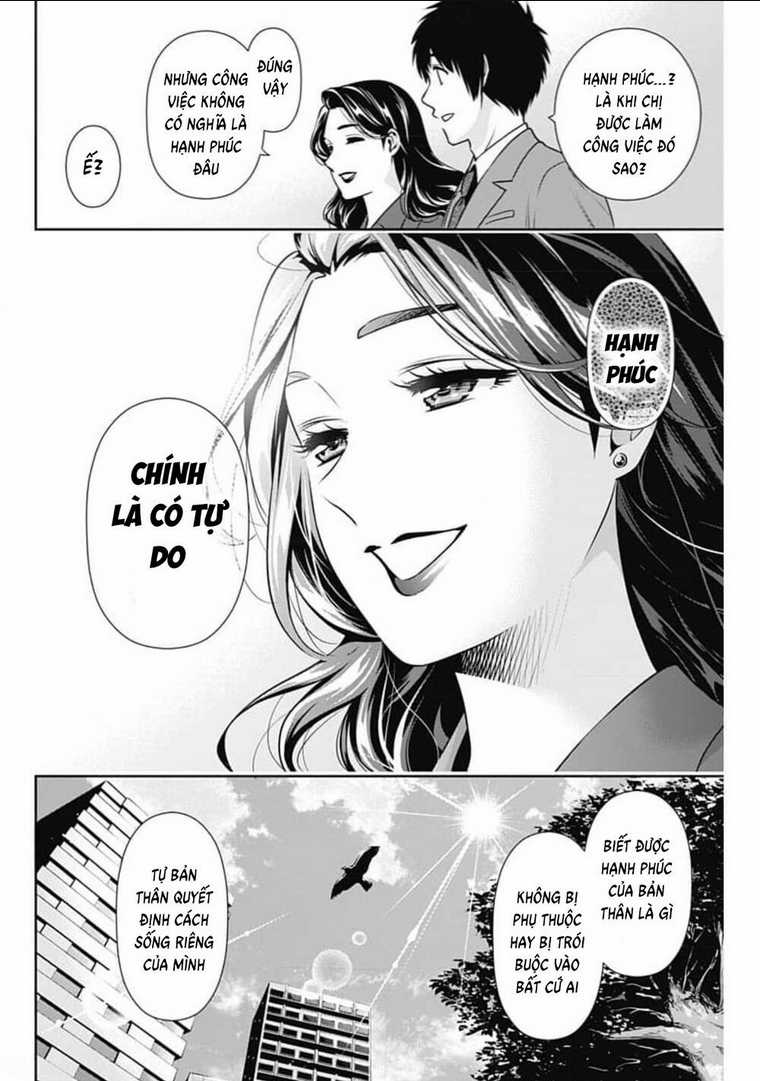 Chúng Ta Sống Chung Với Nhau Đi? Chapter 6 trang 13