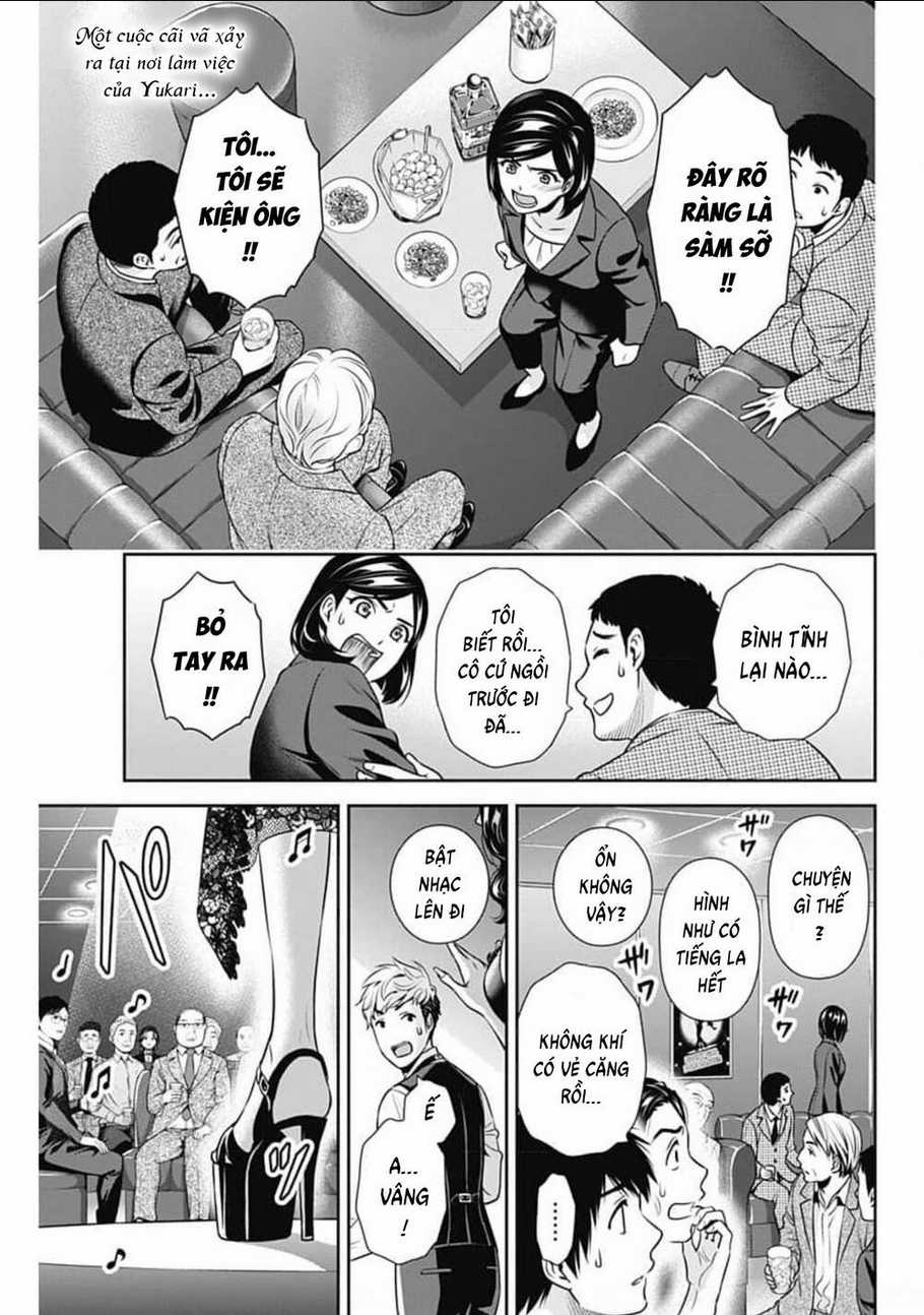 Chúng Ta Sống Chung Với Nhau Đi? Chapter 6 trang 2