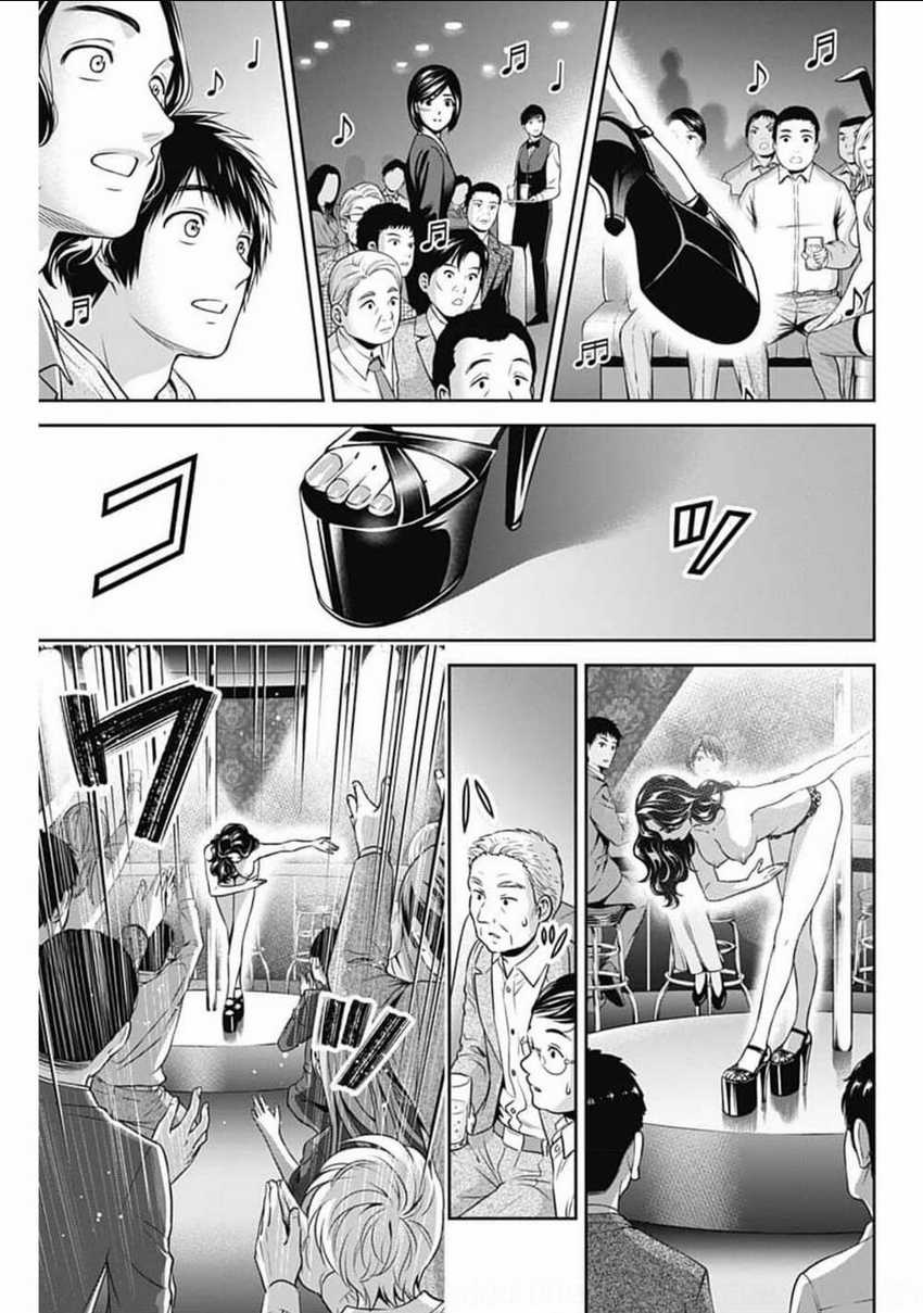 Chúng Ta Sống Chung Với Nhau Đi? Chapter 6 trang 4