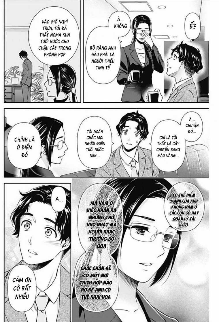 Chúng Ta Sống Chung Với Nhau Đi? Chapter 9 trang 16