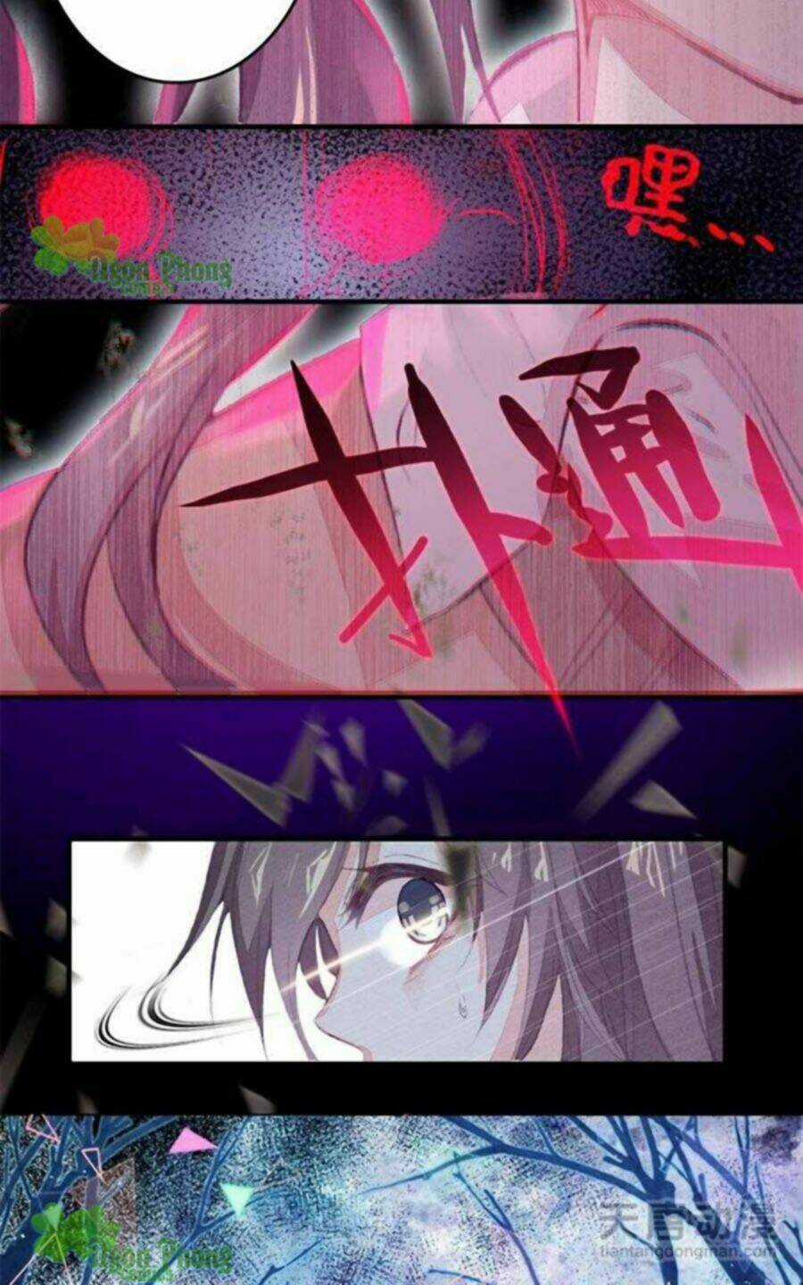 Chúng Thần Học Viện Chapter 1 trang 16