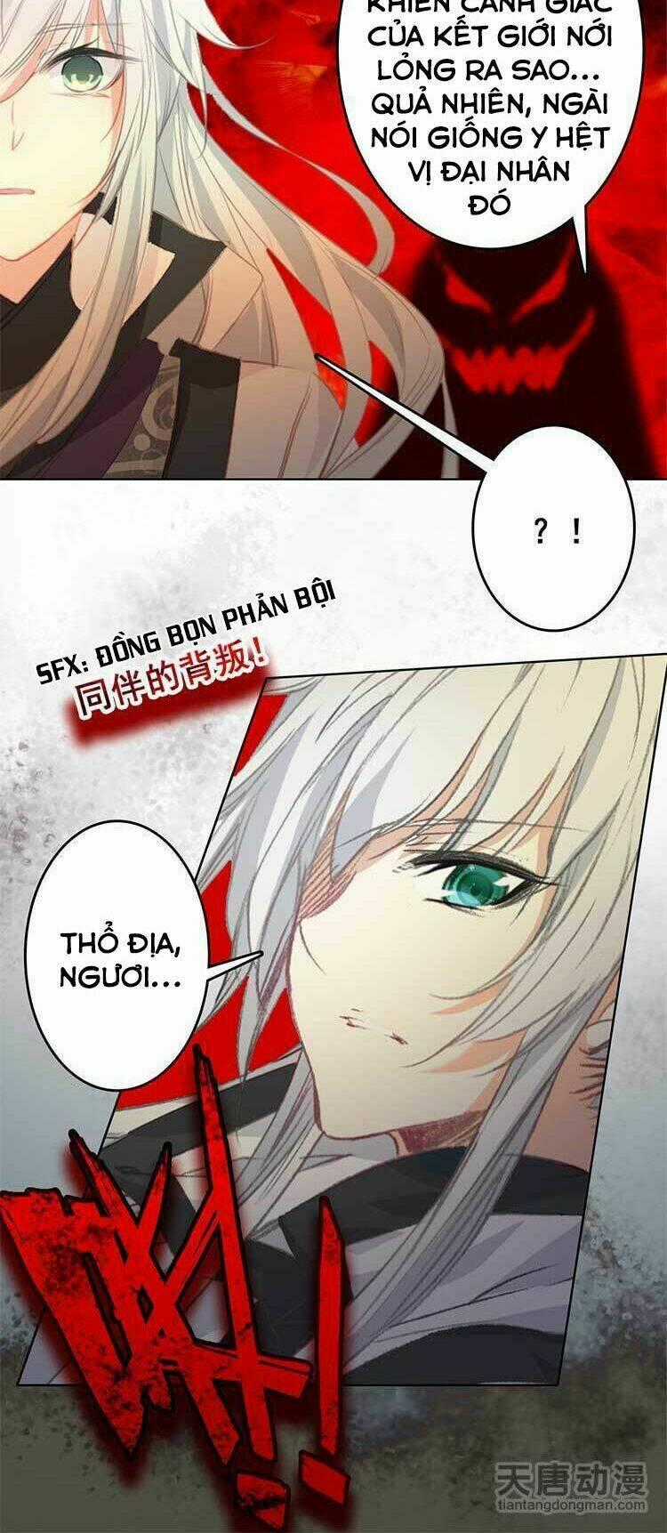 Chúng Thần Học Viện Chapter 16 trang 16