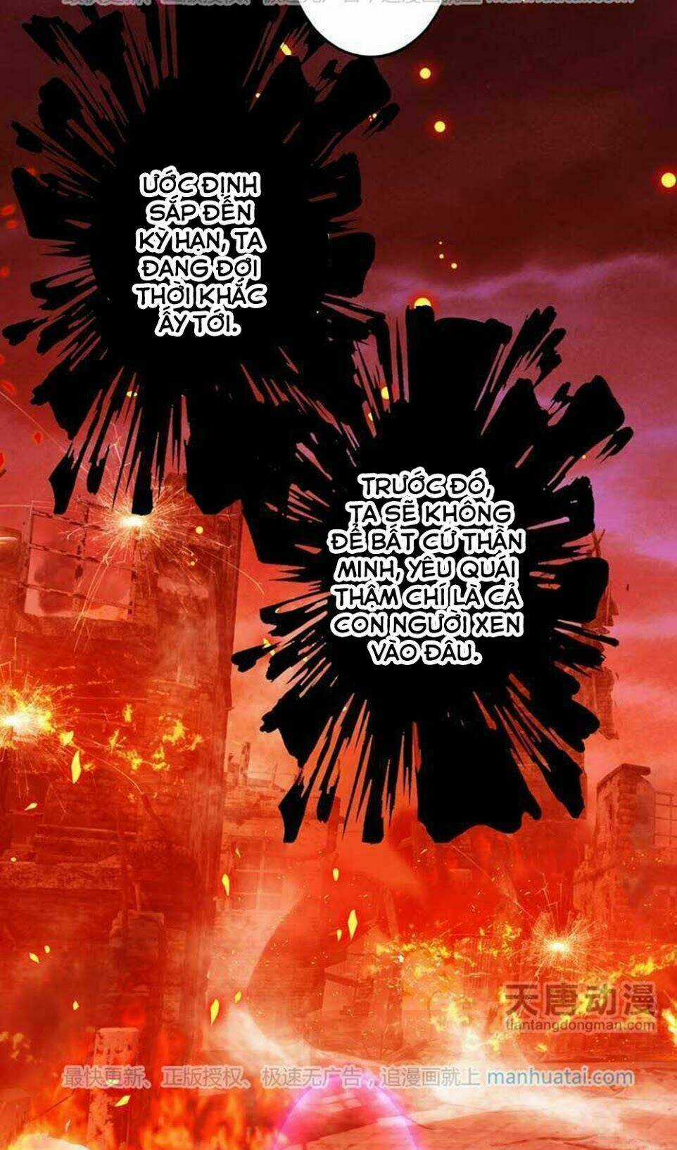 Chúng Thần Học Viện Chapter 17 trang 11