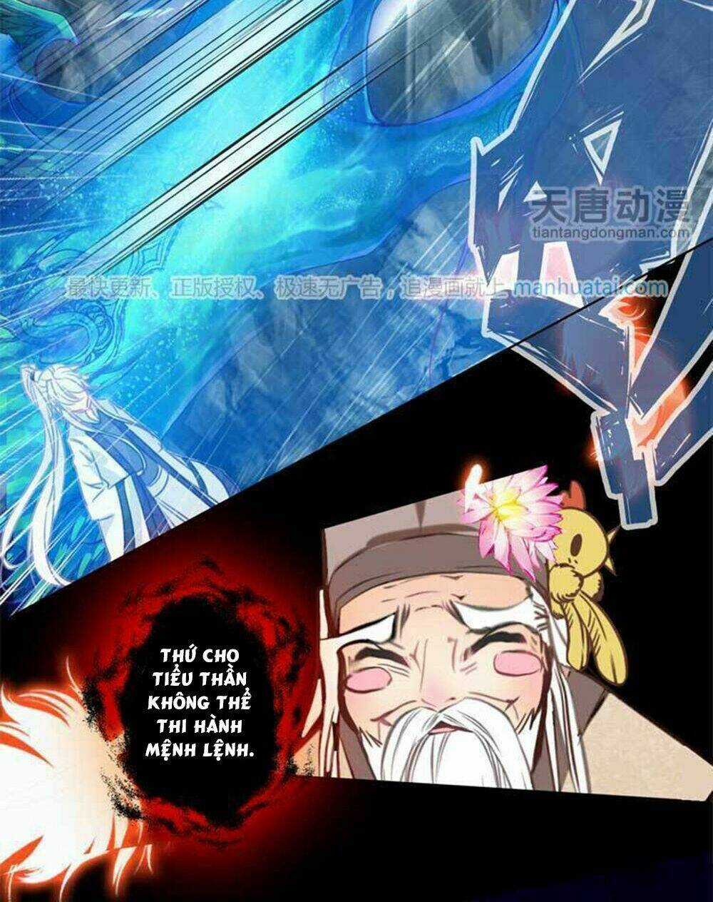 Chúng Thần Học Viện Chapter 17 trang 4