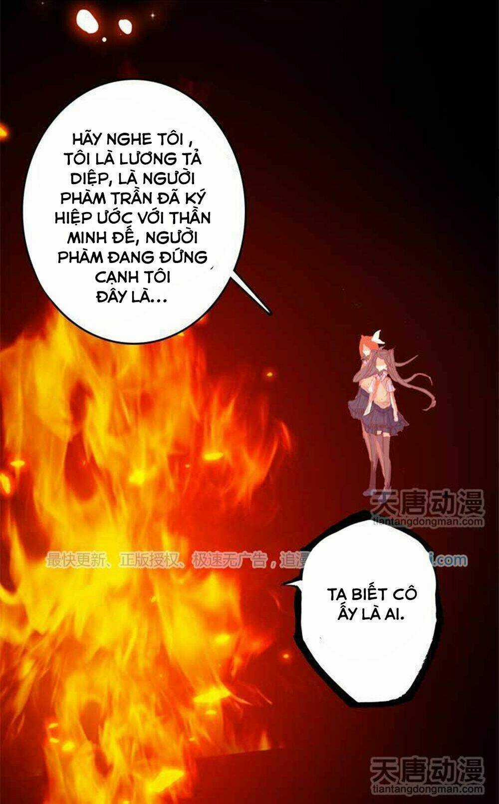 Chúng Thần Học Viện Chapter 17 trang 9