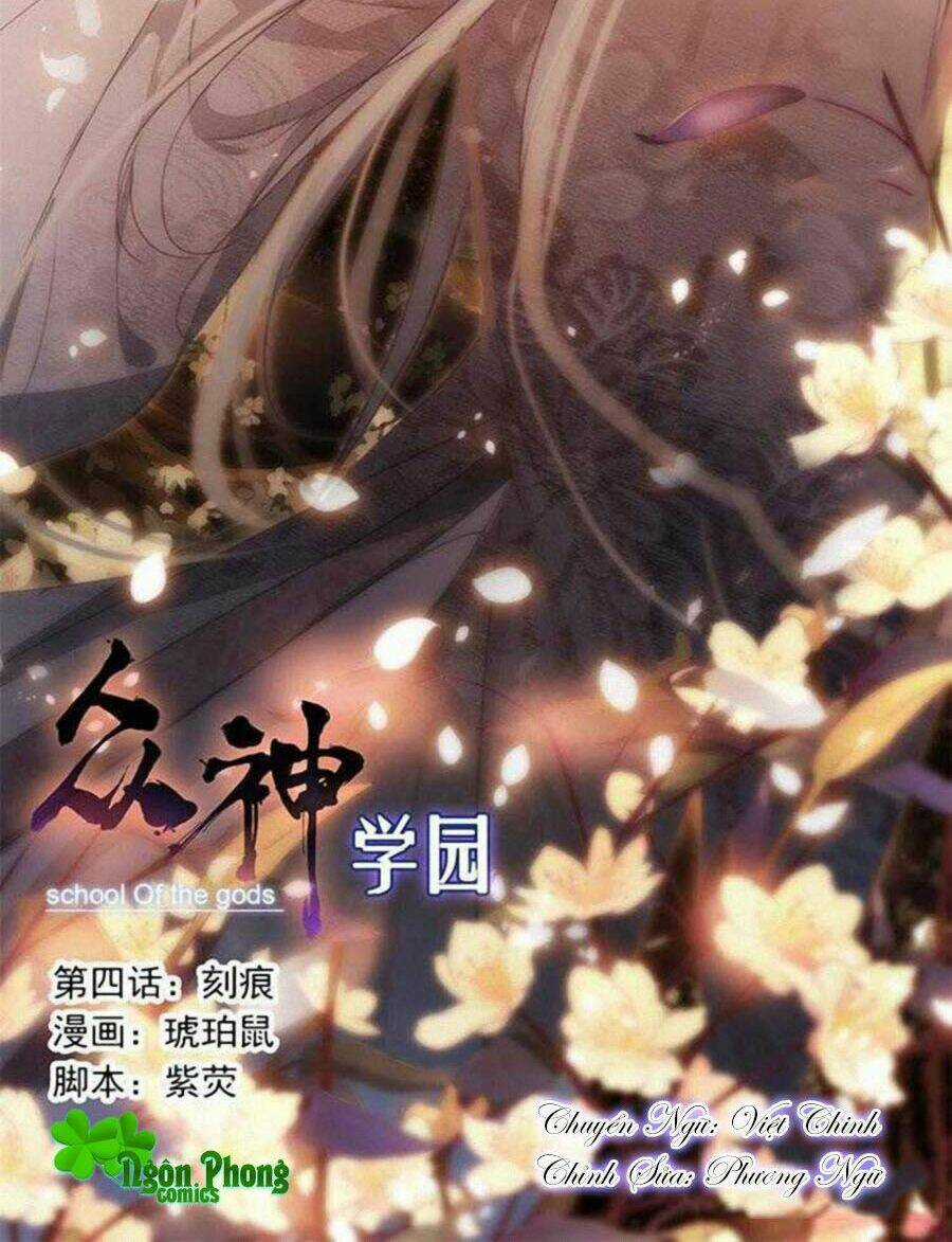 Chúng Thần Học Viện Chapter 4 trang 2