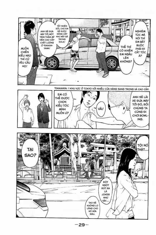 Chúng Tôi Đã Làm Được Rồi! Chapter 1 trang 26