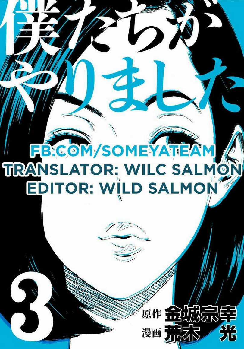 Chúng Tôi Đã Làm Được Rồi! Chapter 19 trang 0