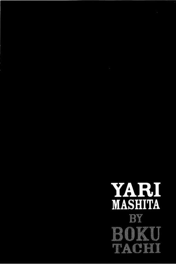 Chúng Tôi Đã Làm Được Rồi! Chapter 4 trang 22