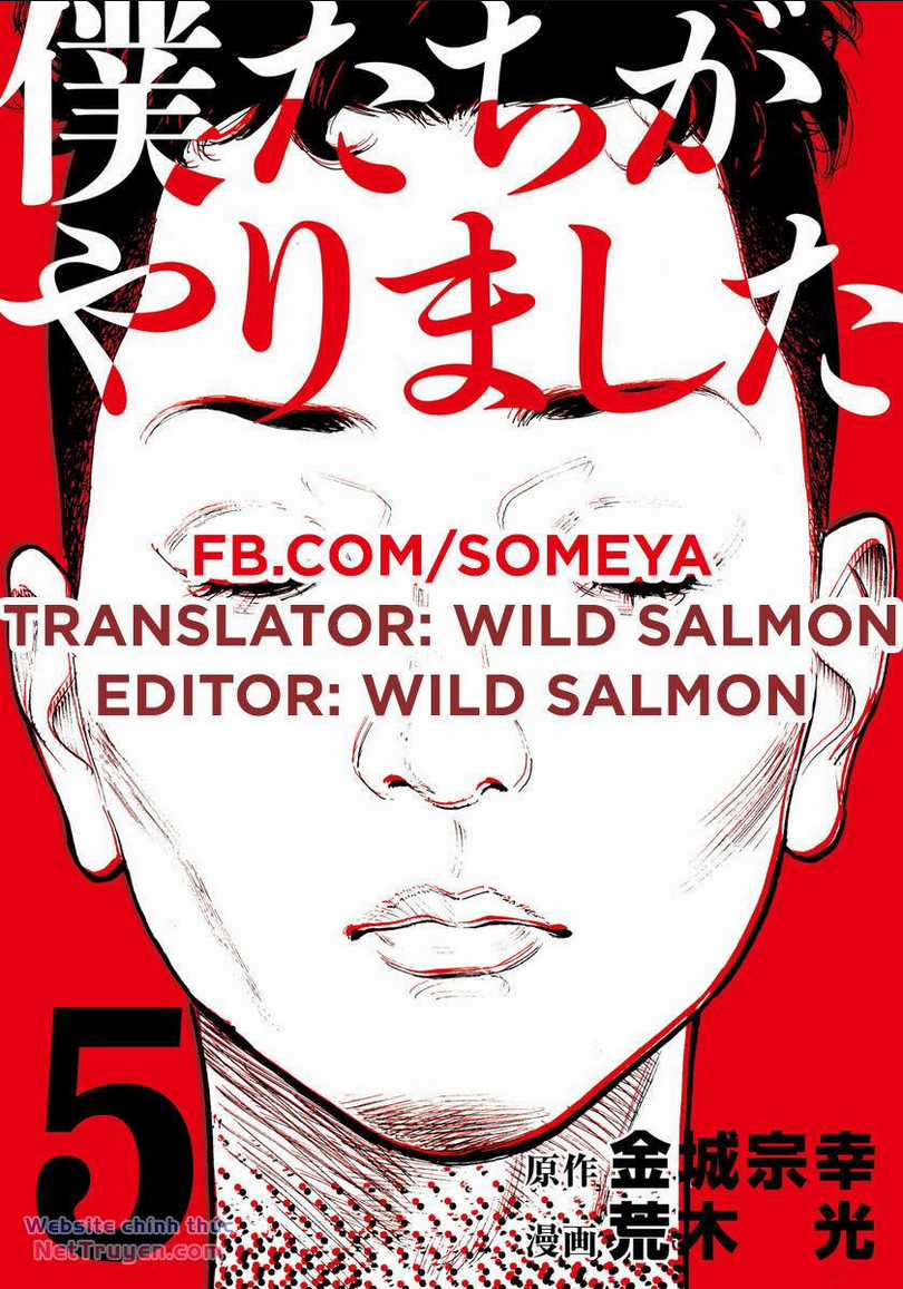 Chúng Tôi Đã Làm Được Rồi! Chapter 41 trang 0