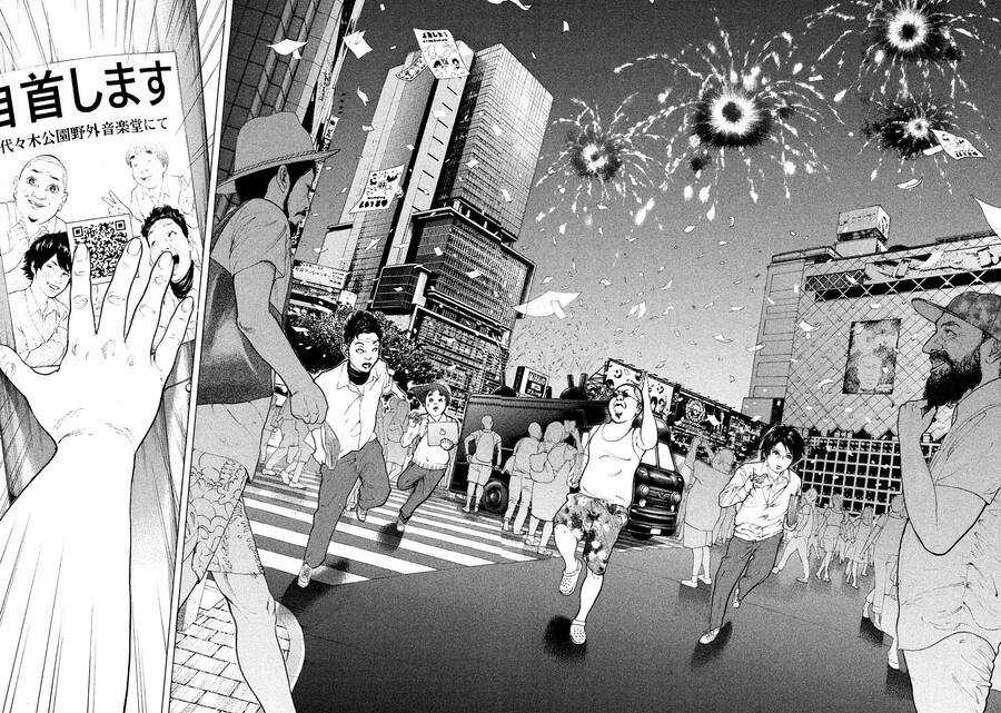 Chúng Tôi Đã Làm Được Rồi! Chapter 73 trang 2