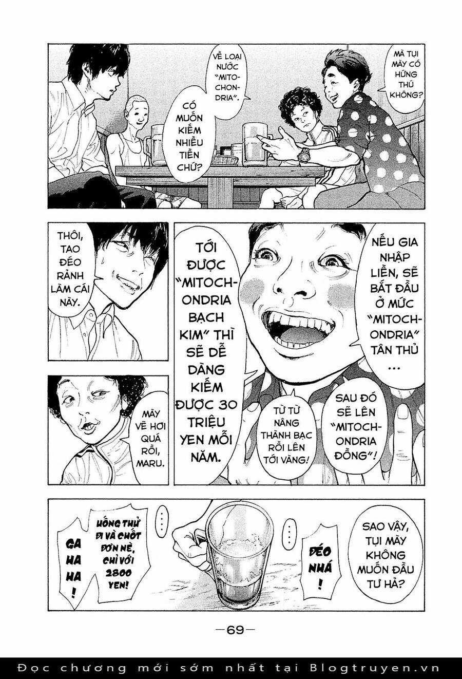 Chúng Tôi Đã Làm Được Rồi! Chapter 81 trang 12