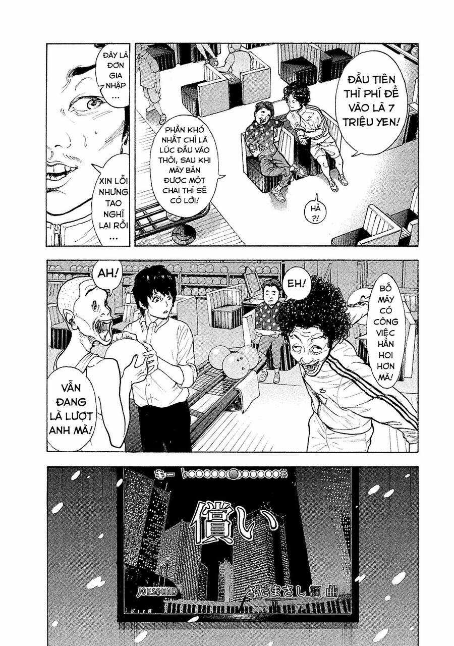 Chúng Tôi Đã Làm Được Rồi! Chapter 82 trang 3