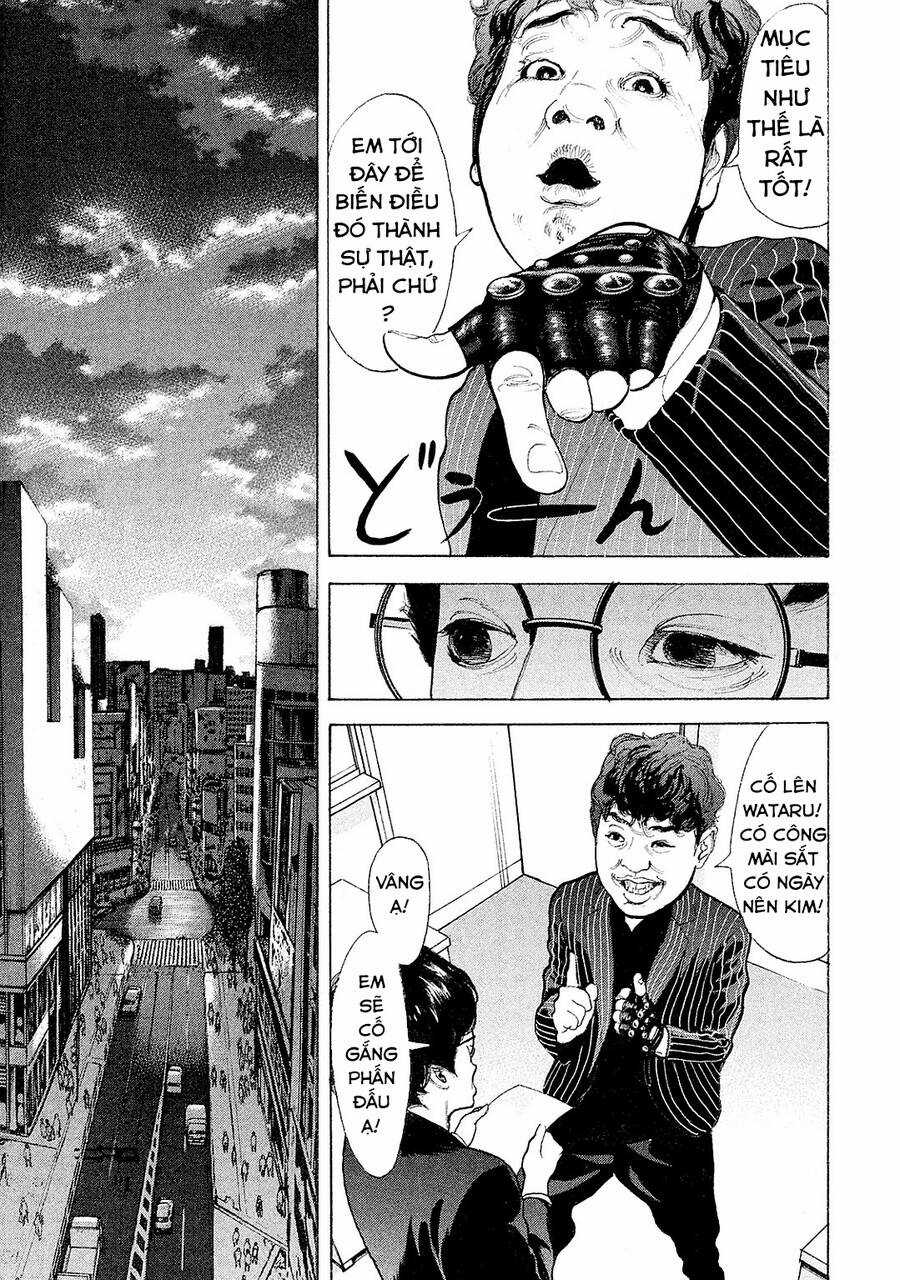 Chúng Tôi Đã Làm Được Rồi! Chapter 83 trang 7