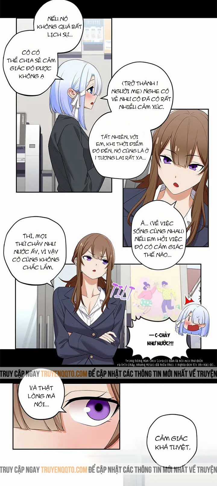 Chúng Tôi Không Hẹn Hò!! Chương 106 trang 3