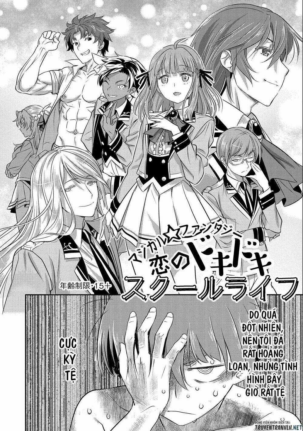 Chunin A Wa Akuyaku Reijou O Doushite Mo Sukuitai Chapter 1 trang 10