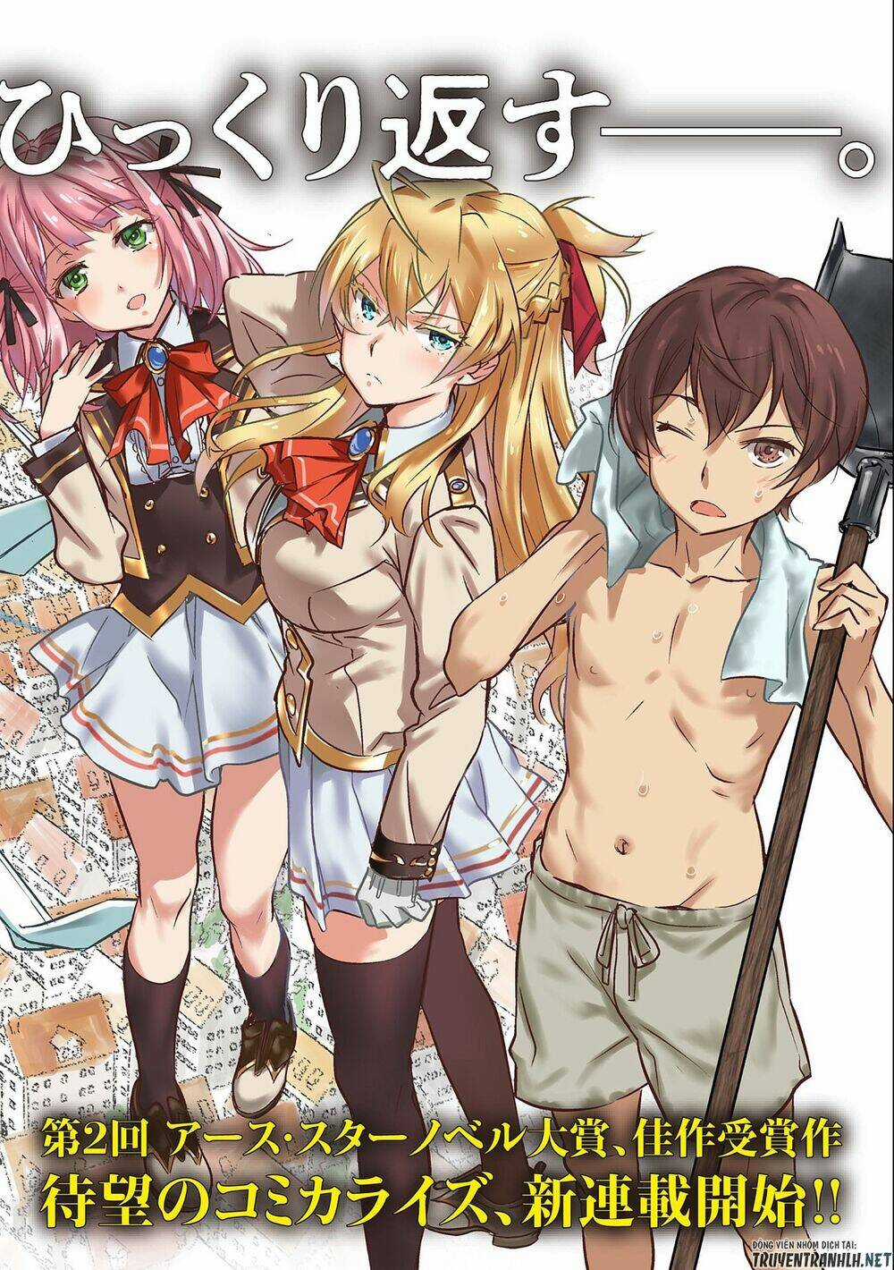 Chunin A Wa Akuyaku Reijou O Doushite Mo Sukuitai Chapter 1 trang 2