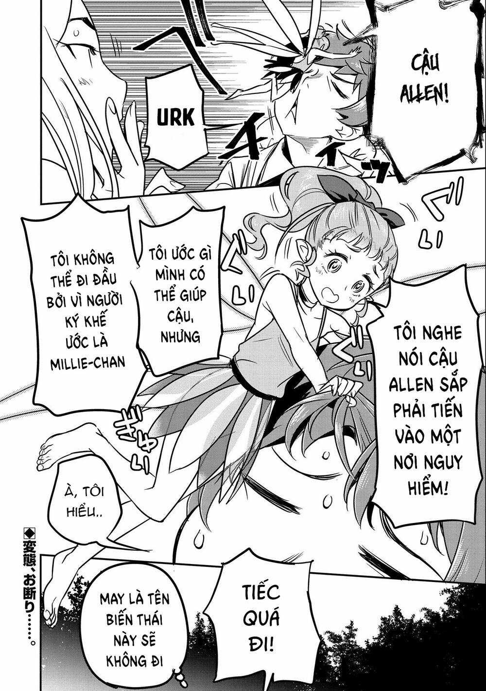 Chunin A Wa Akuyaku Reijou O Doushite Mo Sukuitai Chapter 12 trang 26