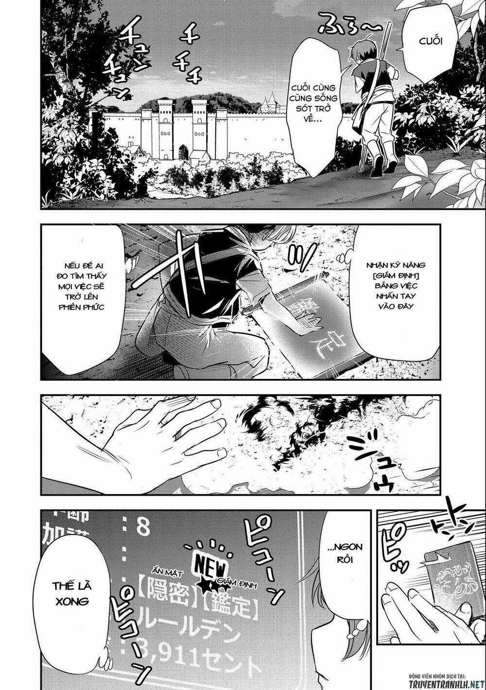 Chunin A Wa Akuyaku Reijou O Doushite Mo Sukuitai Chapter 3 trang 10