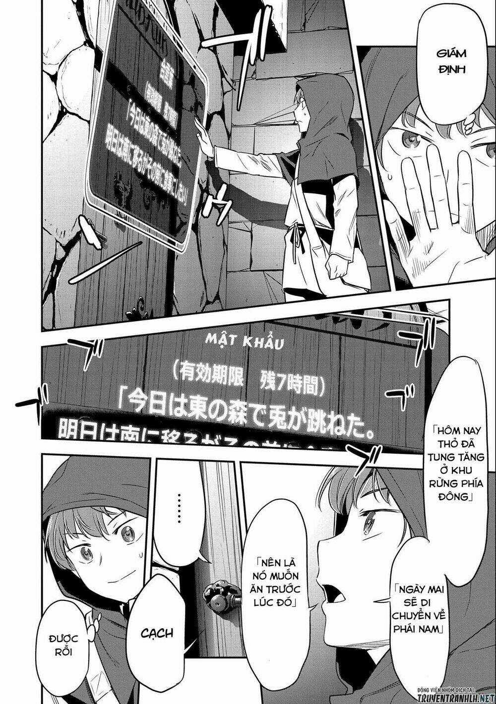 Chunin A Wa Akuyaku Reijou O Doushite Mo Sukuitai Chapter 4 trang 4