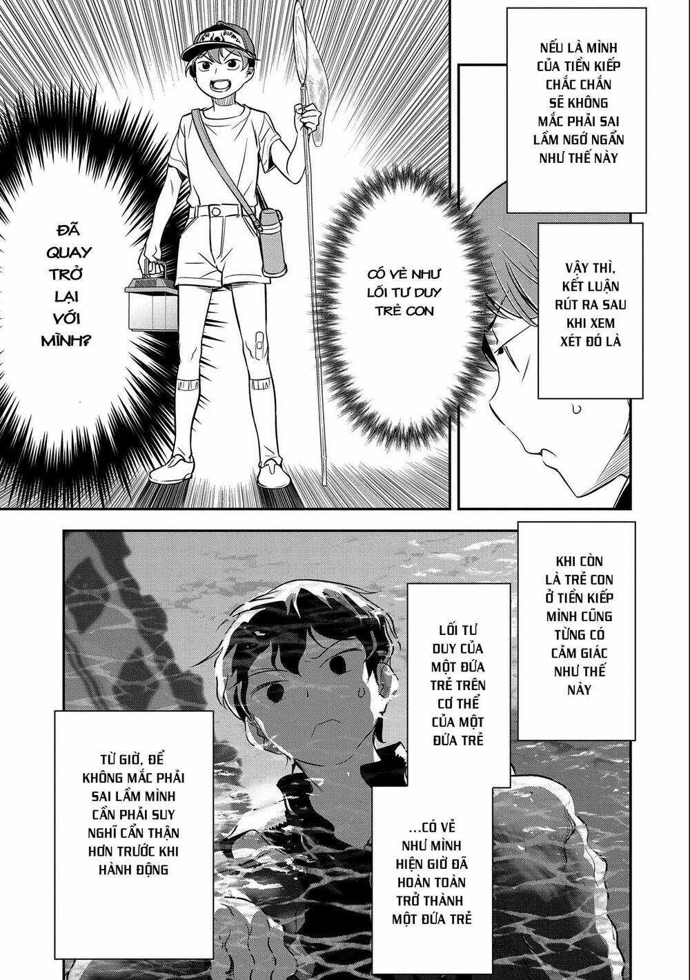 Chunin A Wa Akuyaku Reijou O Doushite Mo Sukuitai Chapter 7 trang 16