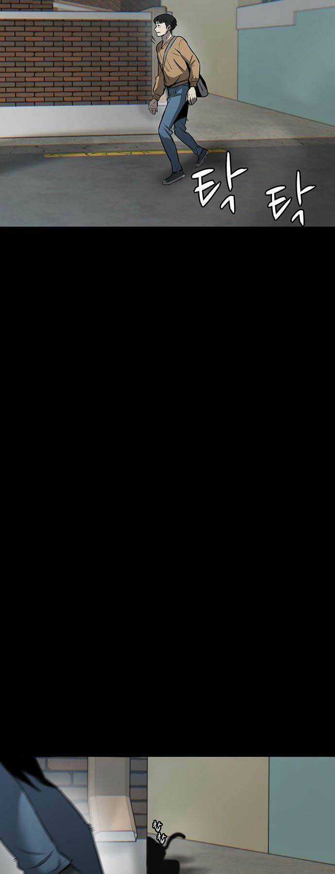 Chuộc Lỗi Chapter 1 trang 112