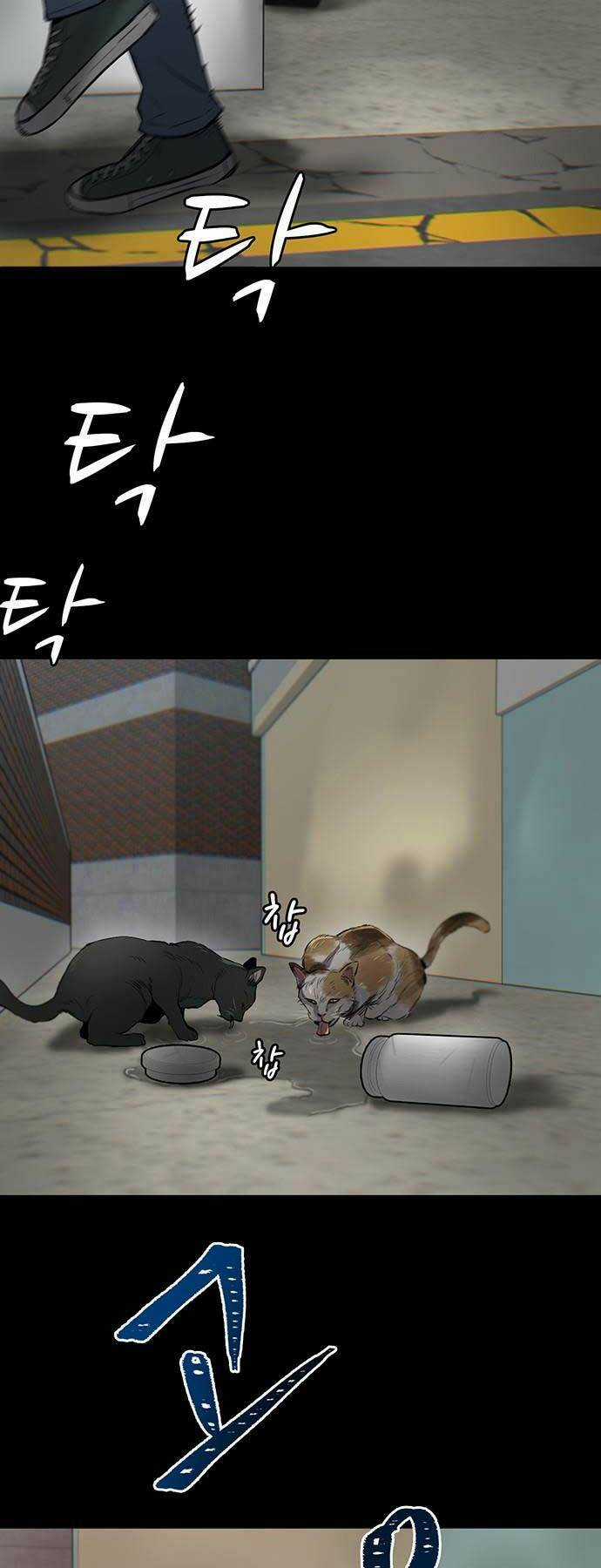 Chuộc Lỗi Chapter 1 trang 113