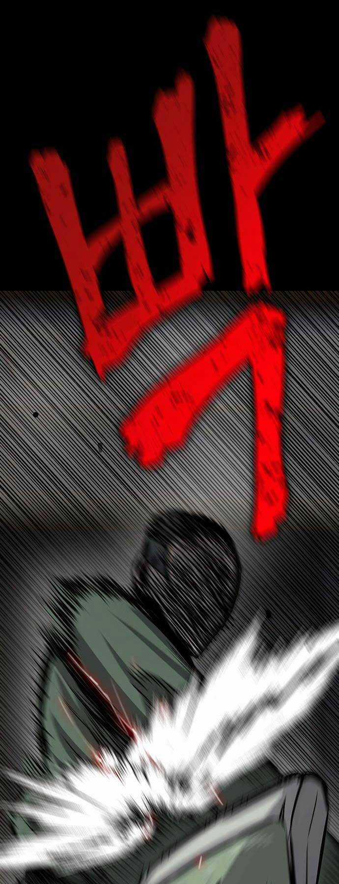 Chuộc Lỗi Chapter 1 trang 124