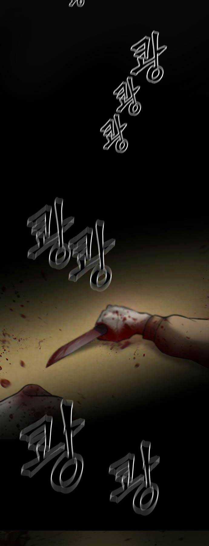 Chuộc Lỗi Chapter 1 trang 137