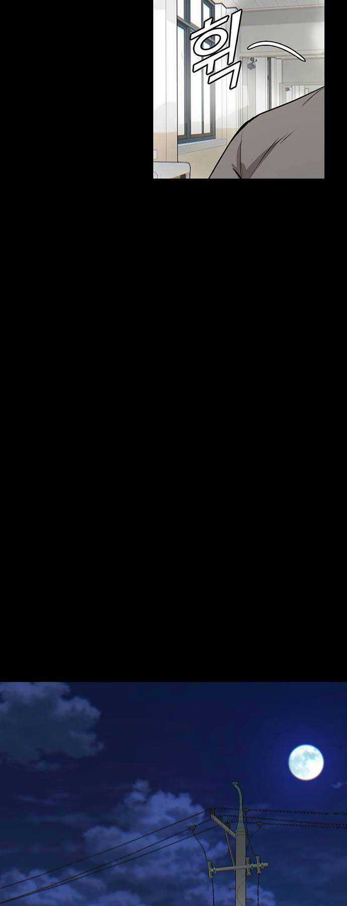 Chuộc Lỗi Chapter 1 trang 69