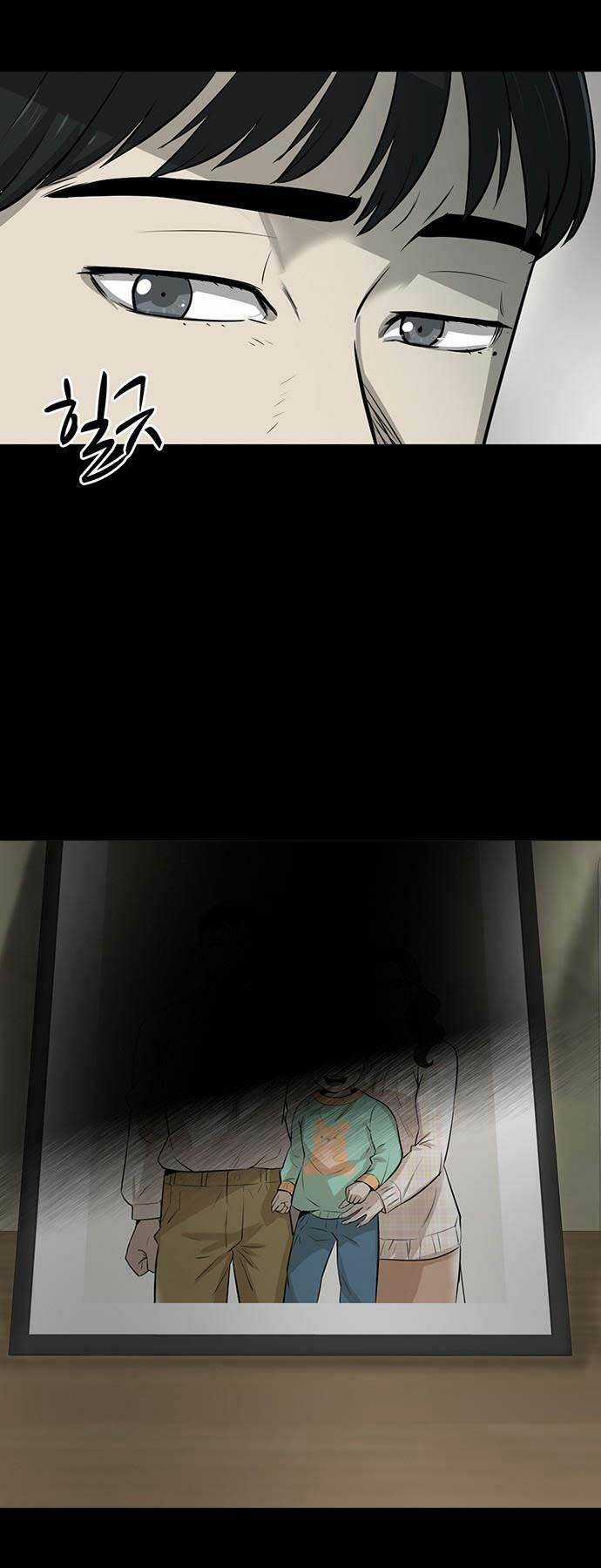 Chuộc Lỗi Chapter 1 trang 76