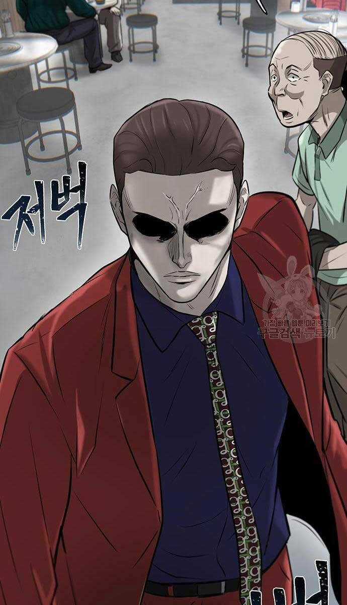 Chuộc Lỗi Chapter 10 trang 105