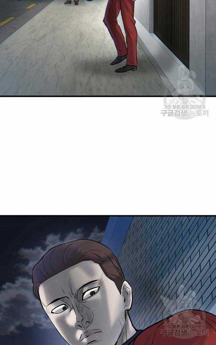 Chuộc Lỗi Chapter 10 trang 107