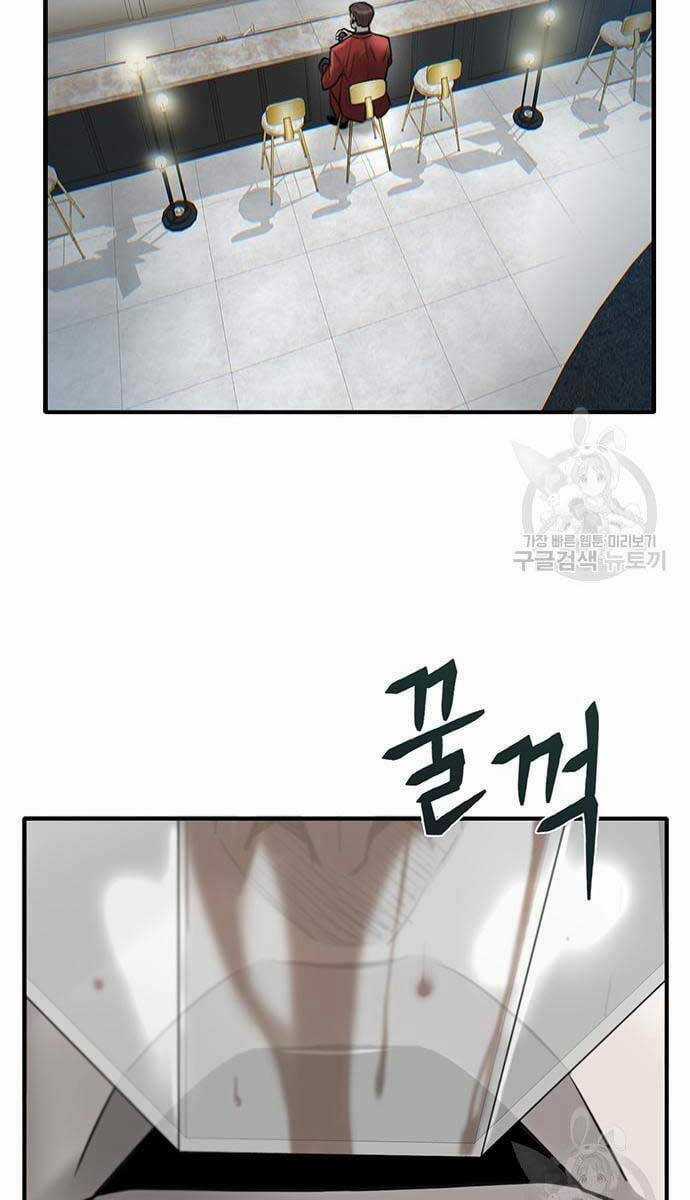 Chuộc Lỗi Chapter 10 trang 111