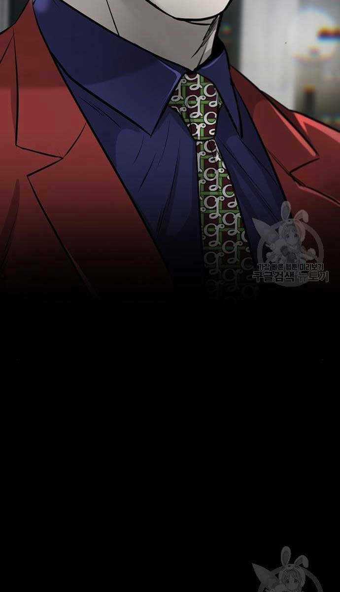 Chuộc Lỗi Chapter 10 trang 128