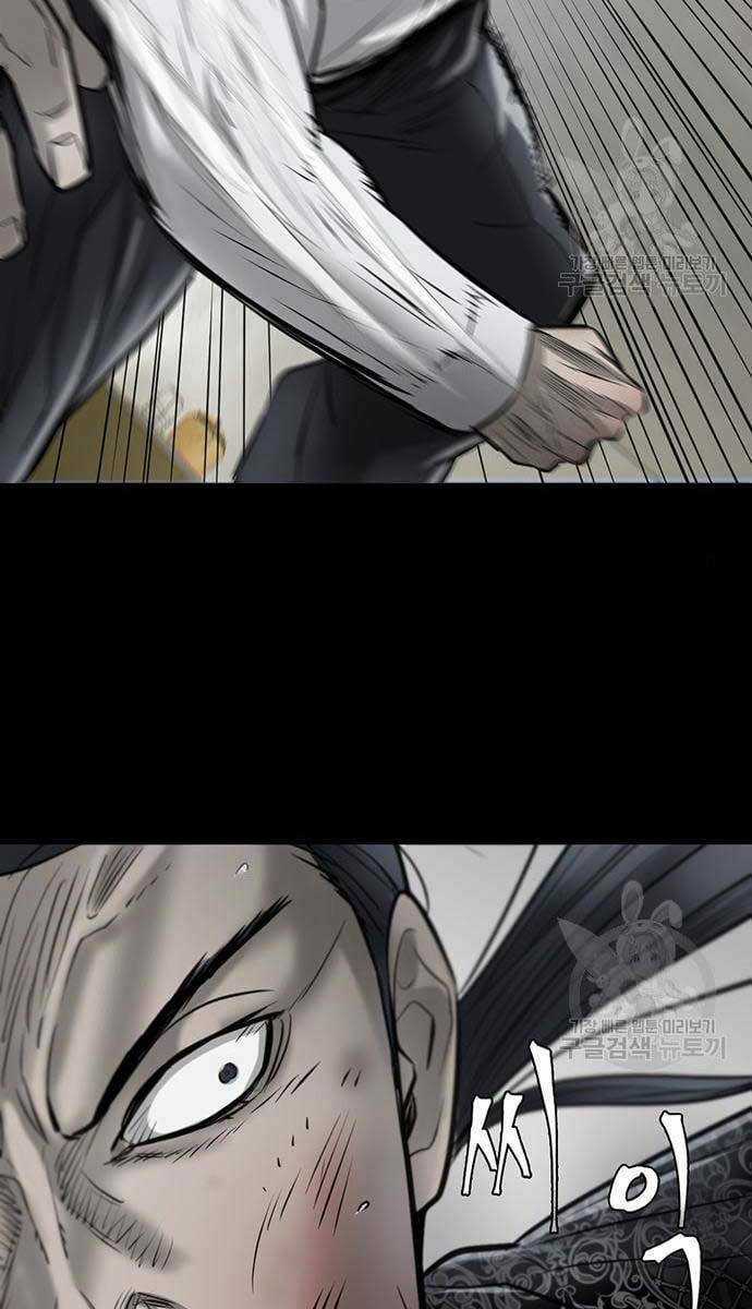 Chuộc Lỗi Chapter 10 trang 22